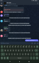 Screenshot_20250821-052757.png