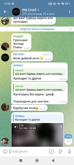 Screenshot_2025-08-21-13-22-51-481_org.telegram.messenger.jpg