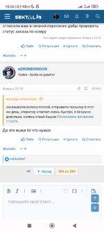 Screenshot_2025-08-21-10-26-37-968_com.opera.browser.jpg
