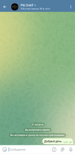 Screenshot_20250821-143754-026.png