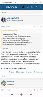 Screenshot_2025-08-21-21-47-24-218_com.opera.browser.jpg