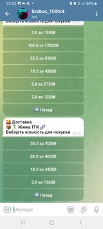 Screenshot_20250821_225217_Telegram.jpg
