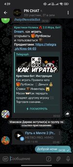 Screenshot_2025-08-22-04-39-00-255_org.telegram.messenger.jpg