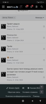Screenshot_2025-08-22-17-38-10-698_com.brave.browser.jpg