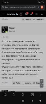 Screenshot_2025-08-22-17-38-55-671_com.brave.browser.jpg