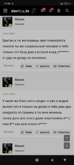 Screenshot_2025-08-22-17-39-19-392_com.brave.browser.jpg
