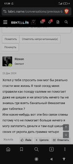 Screenshot_2025-08-22-17-39-38-960_com.brave.browser.jpg
