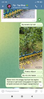 Screenshot_2025-08-23-03-31-35-391_org.telegram.messenger.jpg