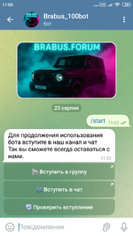 Screenshot_2025-08-23-11-03-46-172_org.telegram.messenger.png