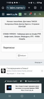 Screenshot_20250823-110540_Chrome.jpg
