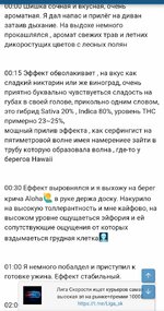 Screenshot_20250823-225838_Chrome.jpg