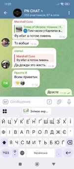 Screenshot_2025-08-24-11-21-07-227_org.telegram.messenger.jpg