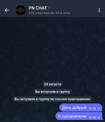 Screenshot_20250824-121838-613.png
