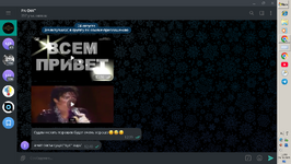 Безымянныйау.png