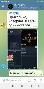 Screenshot_2025-08-24-13-58-00-048_org.telegram.messenger.jpg
