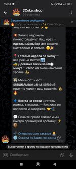 Screenshot_2025-08-24-15-53-35-264_org.telegram.messenger.jpg