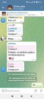 Screenshot_2025-08-24-18-34-11-595_org.telegram.messenger.jpg