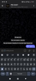 Screenshot_2025-08-24-20-13-38-482_org.telegram.messenger.jpg