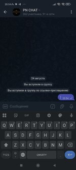 Screenshot_2025-08-24-20-54-33-598_org.telegram.messenger.jpg