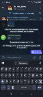 Screenshot_20250824-212248.jpg