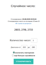 1756080858438.png