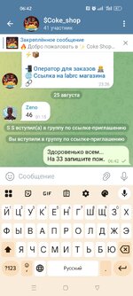 Screenshot_2025-08-25-06-42-45-74_948cd9899890cbd5c2798760b2b95377.jpg