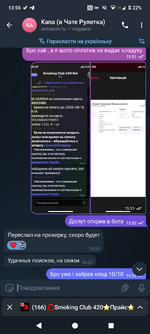Screenshot_20250825-135514.png