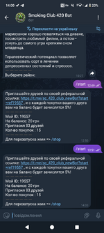 Screenshot_20250825-140017.png
