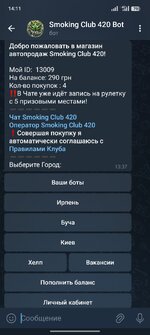 Screenshot_2025-08-25-14-11-55-94_948cd9899890cbd5c2798760b2b95377.jpg