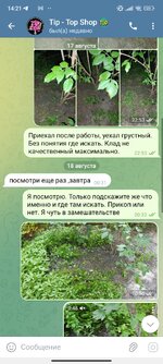 Screenshot_2025-08-25-14-21-28-777_org.telegram.messenger.jpg