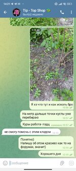 Screenshot_2025-08-25-14-21-23-861_org.telegram.messenger.jpg