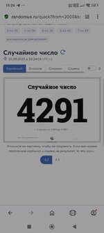 Screenshot_2025-08-25-15-24-09-649_com.opera.browser.jpg