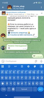 Screenshot_2025-08-25-17-23-01-697_org.telegram.messenger.jpg