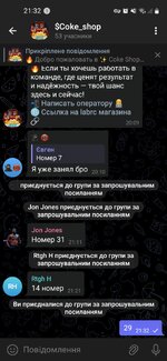Screenshot_20250825-213234_Telegram.jpg
