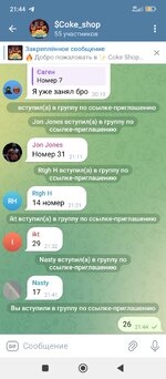 Screenshot_2025-08-25-21-44-53-977_org.telegram.messenger.jpg