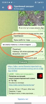Screenshot_2025-08-25-22-28-10-711_org.telegram.messenger-edit.jpg