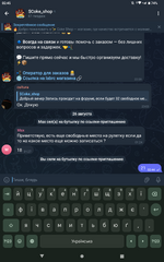 Screenshot_20250826-024505.png