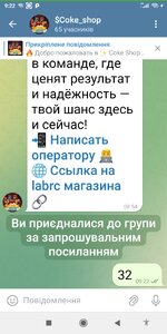 Screenshot_2025-08-26-09-22-17-034_org.telegram.messenger.jpg