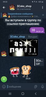 Screenshot_20250826-093306_Telegram.jpg