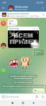 Screenshot_2025-08-26-09-35-38-284_org.telegram.messenger.jpg