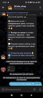 Screenshot_2025-08-26-15-31-42-691_org.telegram.messenger.jpg