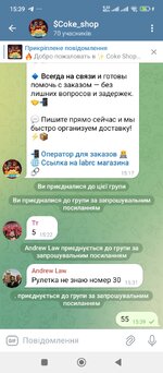 Screenshot_2025-08-26-15-39-46-514_org.telegram.messenger.jpg