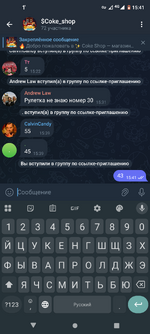 Screenshot_20250826-154125.png