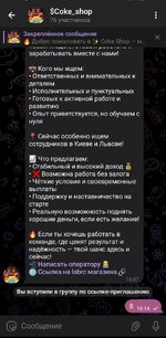 Screenshot_2025-08-26-16-14-07-733_org.telegram.messenger.web-edit.jpg