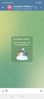 Screenshot_2025-08-26-17-14-46-822_org.telegram.messenger.jpg