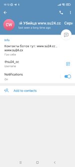 Screenshot_2025-08-26-19-12-08-332_org.telegram.messenger.jpg