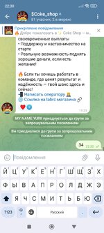 Screenshot_2025-08-26-22-30-48-093_org.telegram.messenger.jpg