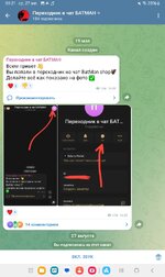 Screenshot_20250827_012120_Telegram.jpg