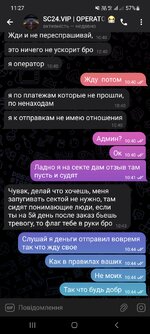 Screenshot_20250827_112800_Telegram.jpg