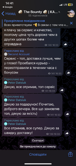 IMG_7867.png